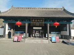 -河间府署