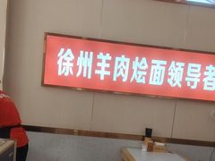 -青年路烩面馆(绿地世纪城店)