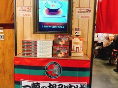 -一兰拉面(新宿中央东口店)
