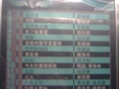 -汇佳桌游剧本咖啡馆(万体馆旗舰店)