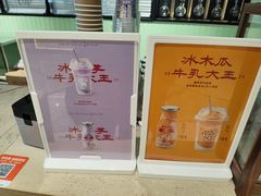 -鹤茶野所(上海首店)