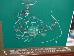 -南京市江宁方山