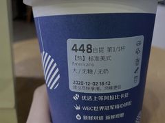 标准美式-瑞幸咖啡(大连软件园9号楼店)