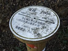 -广州市帽峰山景区