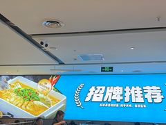 -半天妖烤鱼(长安万达广场店)