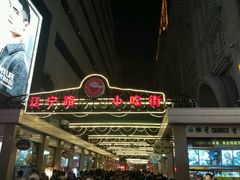 -兄弟联果木炭烤翅·50年家传鸡翅秘方