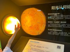 -四川科技馆
