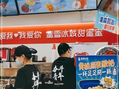 -蜜雪冰城(雄飞北尚广场店)