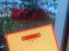 -老牌坊鲁菜名店(聊城美食岛店)