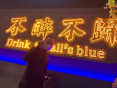 -杨记齐齐哈尔烤肉(五莲路店)
