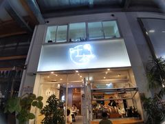 -叶太YETAI(良库店)