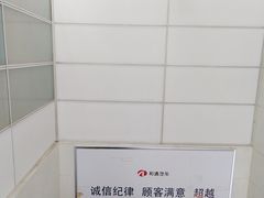 -上海和展广汽丰田4S店(老闵行店)