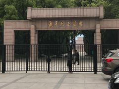 -上海市龙华烈士陵园