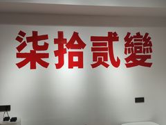-72 COFFEE(东朝阳路店)