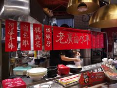 -西关味(东明路店)