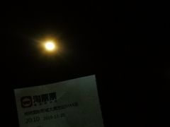 -博纳国际影城(茂业天地IMAX店)
