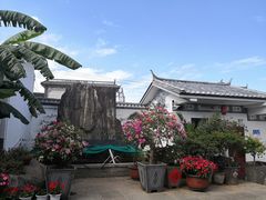 -瑞丰园庭院餐厅·白族传统家常菜