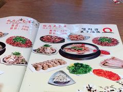 -英子补身汤(海兰路店)