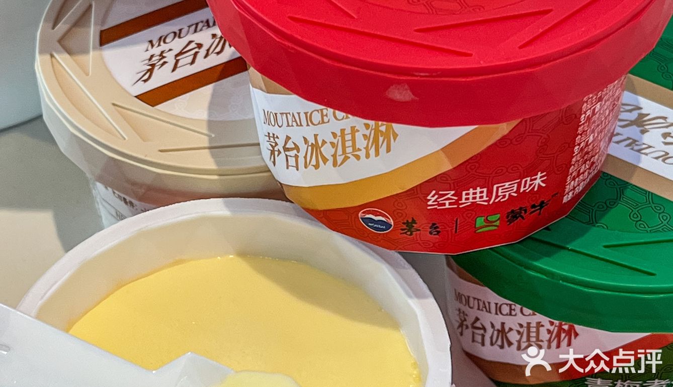 厦门首家‼️动车2小时就为这一口茅台冰淇淋