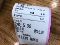 -老盛兴汤包馆(大华二路店)
