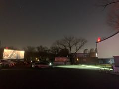 -枫花园汽车电影院(朝阳公园店)