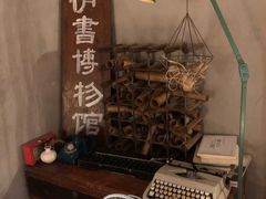 -时光花园(白鹭洲店)