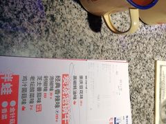 -蛙来哒(东城万达店)