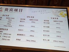 -华夏良子·足道SPA艾灸(山东大厦店)