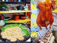 -柴火农庄(东海路店)
