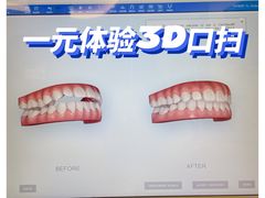 -维乐口腔·埃齐门诊(静安店)