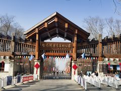 -野鸭湖国家湿地公园