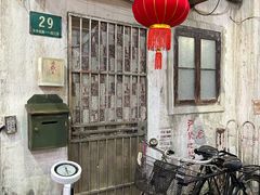 -CITY MART城市集市·里弄(北外滩来福士广场店)