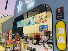 -幸福蓝海国际影城(崇安寺T12店)