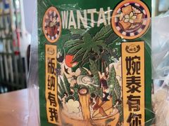 -婉泰·特色小吃·舂鸡脚(告庄二店)