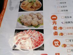 -土著渔匠·养生蝴蝶鱼(香樟路店)