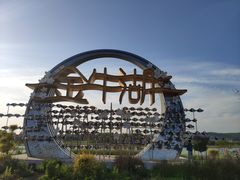 -南京金牛湖风景区