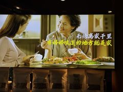 -妈妈的味道(和顺古镇店)