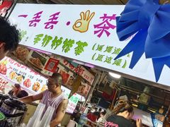 门面-大学城夜市大排档(凤栖路店)