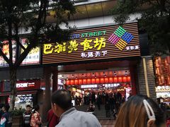 门面-八一好吃街·高品美食广场