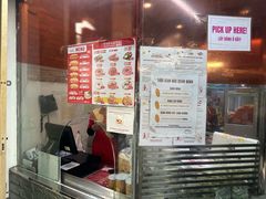 -Bánh Mì Huynh Hoa
