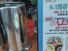 -喝丢一只鞋海鲜烧烤·海肠捞饭(文体街店)