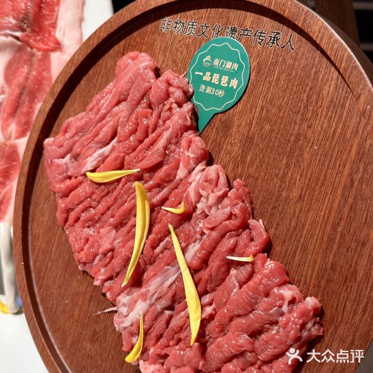 🔥天津涮肉王炸！免费吃嗨还巨便宜！