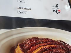 -大财主(庐山店)