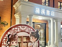 -上海七宝领展广场