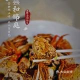 打卡👉雲和锦庭🏃‍♀️