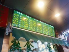-老回回饺子馆(海洋馆店)