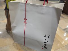 -银座仁志川·生吐司专门店(香港广场店)