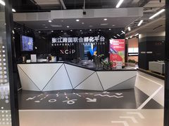 -治愈系甜品The Soothing Dessert(科海大楼店)