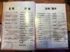 菜单-小街猪手(团结湖店)