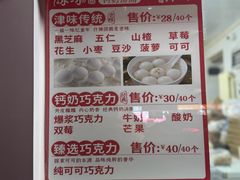 -冰冰酱老味刨冰绵绵冰(爱国道店)